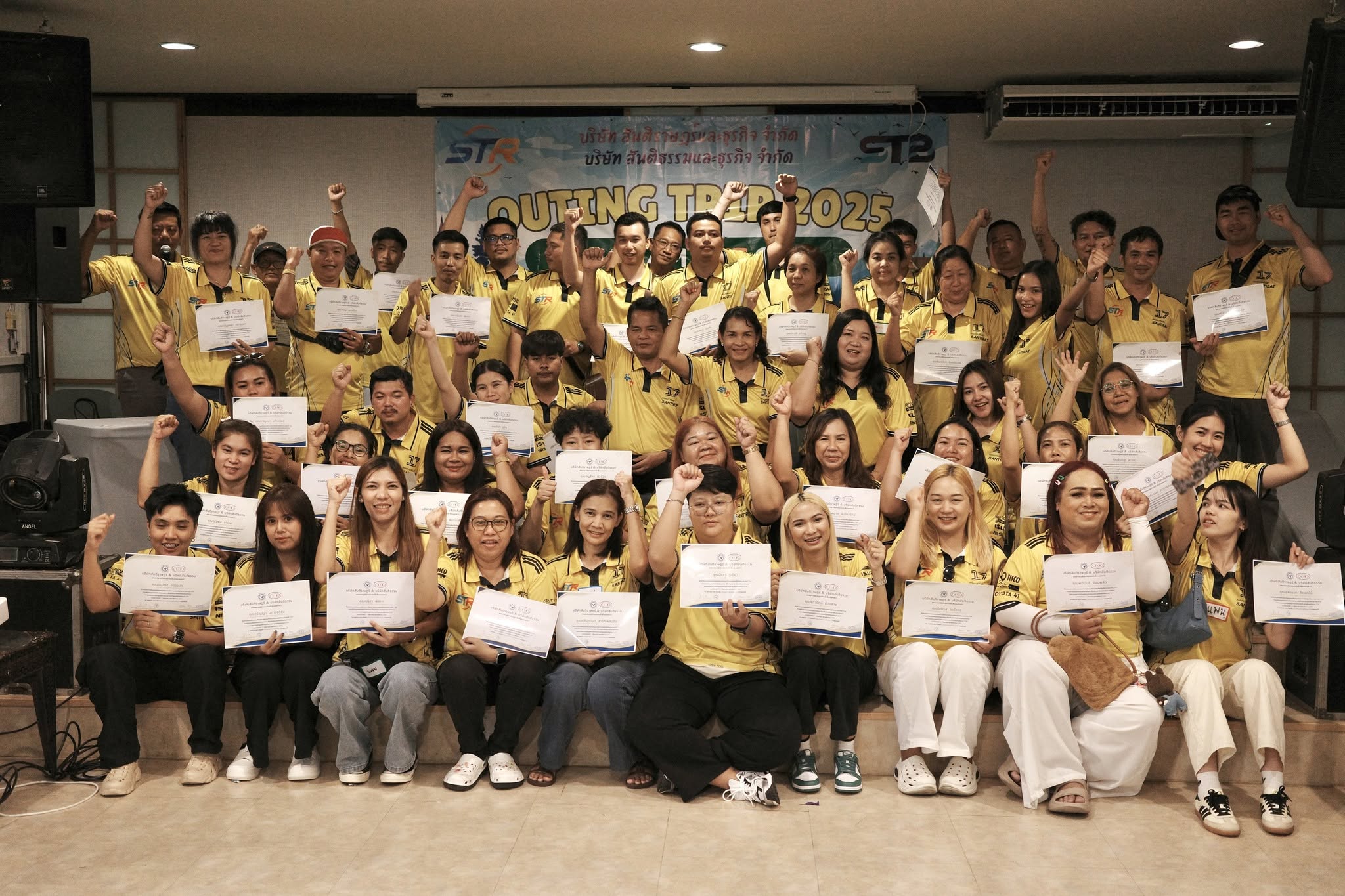 Outing 2025 รูปที่ 5