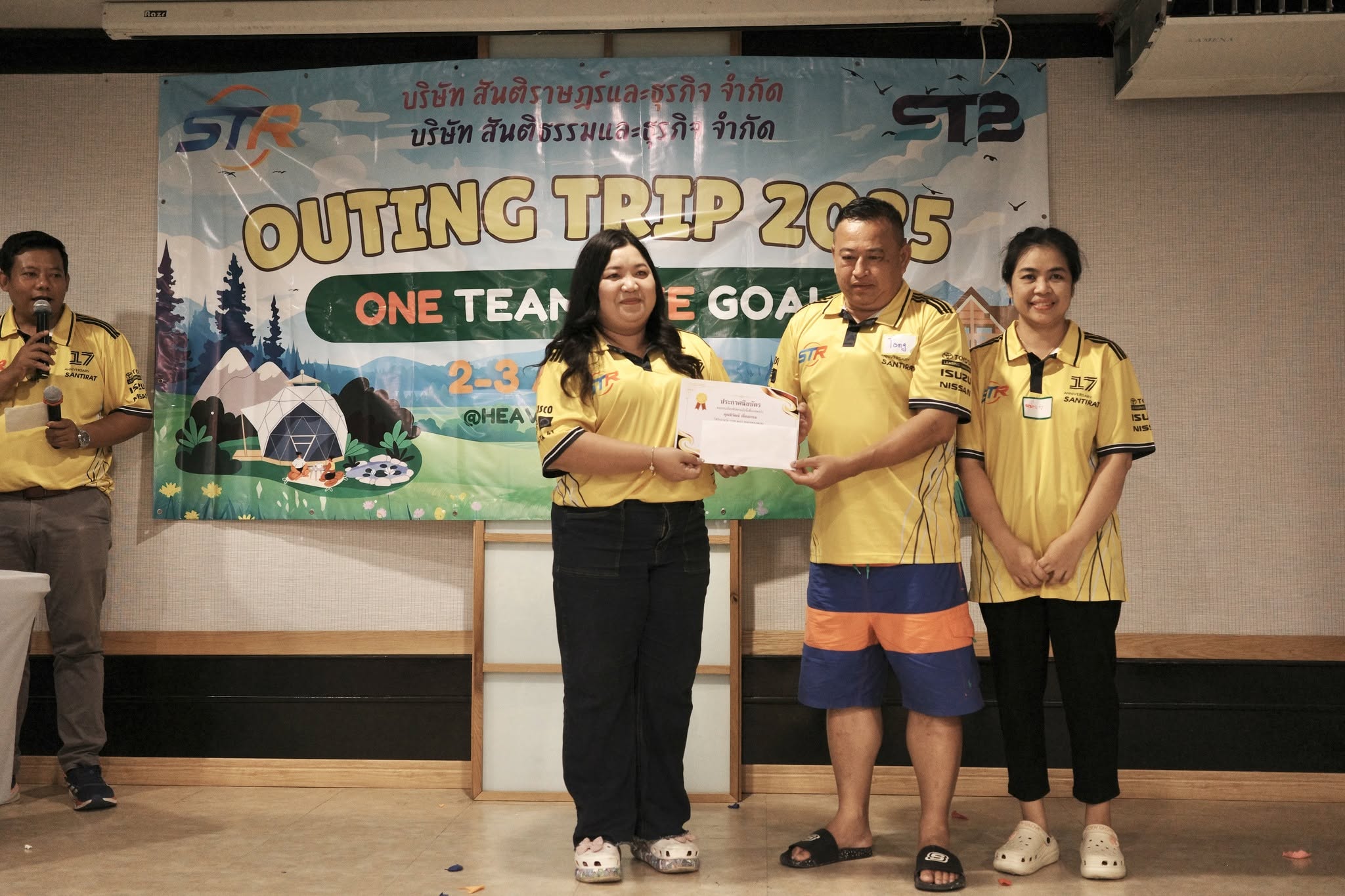 Outing 2025 รูปที่ 9