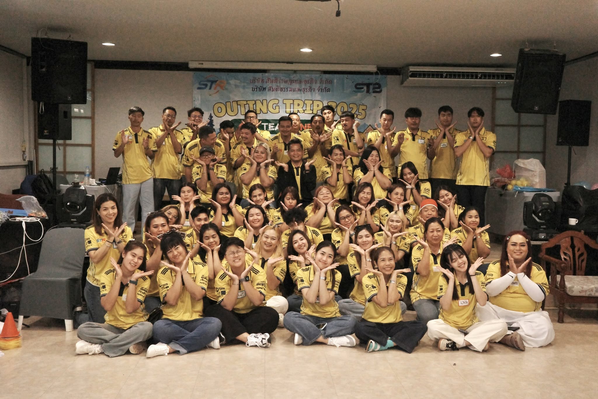 Outing 2025 รูปที่ 14