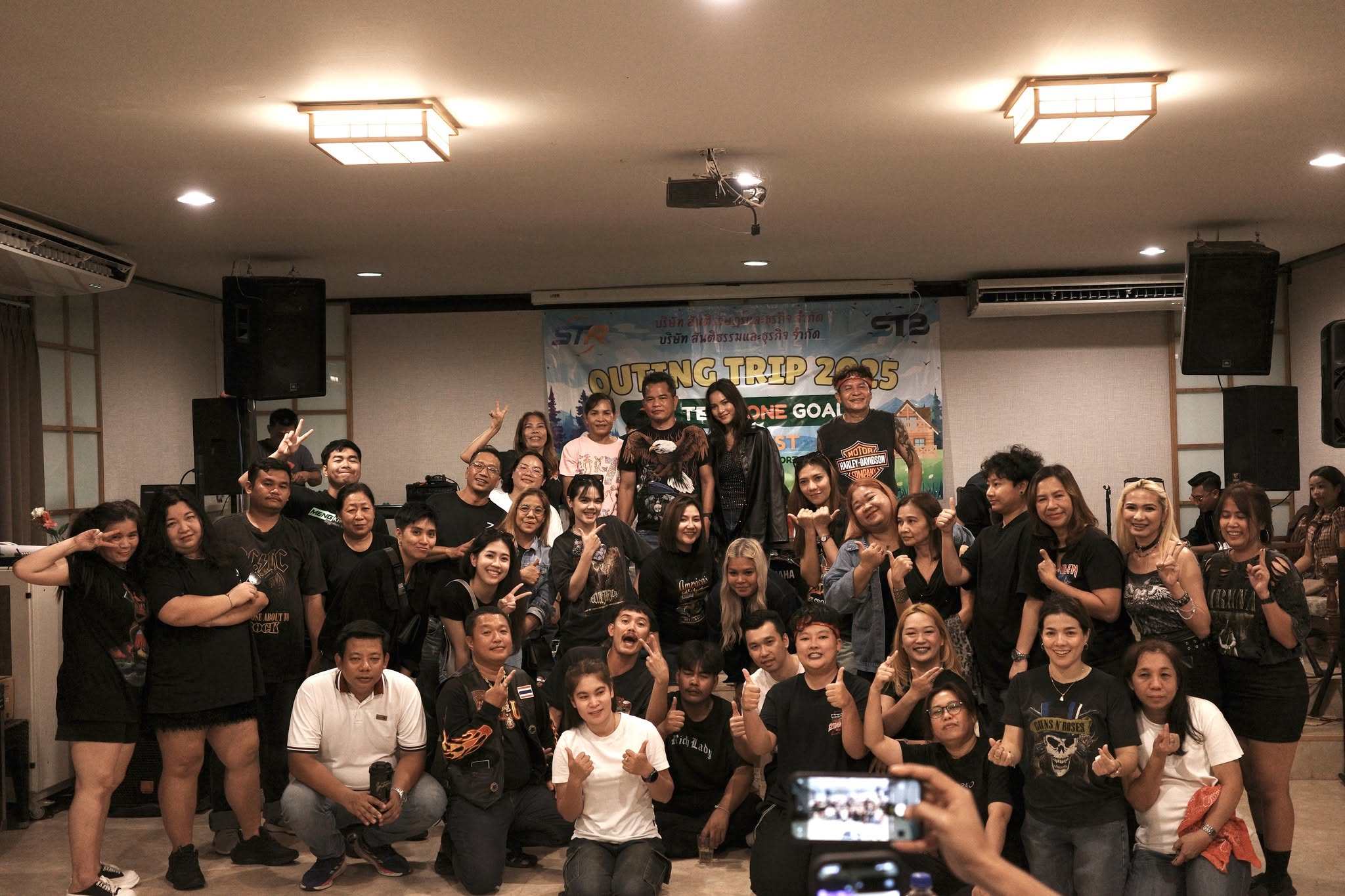 Outing 2025 รูปที่ 16